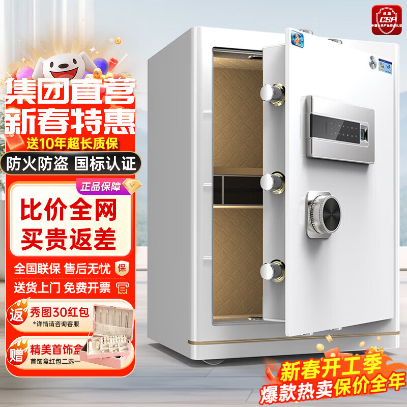 ���ڲ��������Ʊ��չ����С�͹���CSP(ԭ3C)��ָ֤������wifiȫ�ַ����칫����ר�����ο���ǽ������ 60cm-�߹�� ��������+ָ��ʶ��+WIFI�ǿ� 2364Ԫ