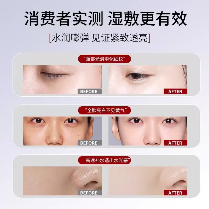 千袖TSleeves千袖精粹水焕亮莹润精华水紧致嘭弹湿敷水正品 115ml【单瓶装】