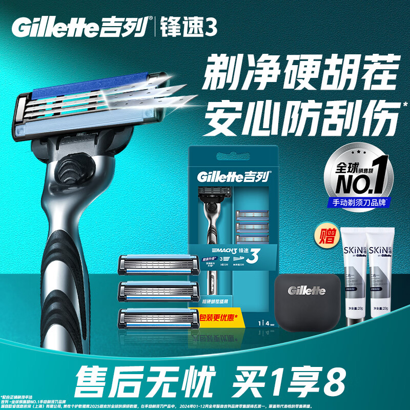 ���з���3���� ��κ��뵶�ֶ����ñ�Я�� 1����4��ͷ 3�㵶Ƭ��ʿ���˽����� ������Ӫ�콢 �Ǽ��� ���