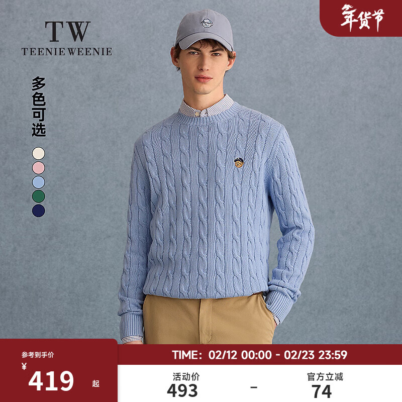 Teenie Weenie小熊男装毛衣2025春季新款简约圆领休闲学院毛针织衫 浅蓝色 L