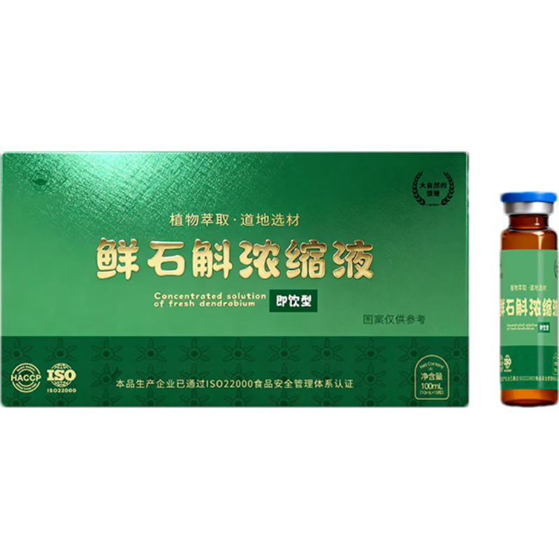 ��С�� ��Ƥʯ��Ũ��Һ ԭ�����ڷ�Һ ���ڻ�ɽ������֭ˮ������ 27.93Ԫ