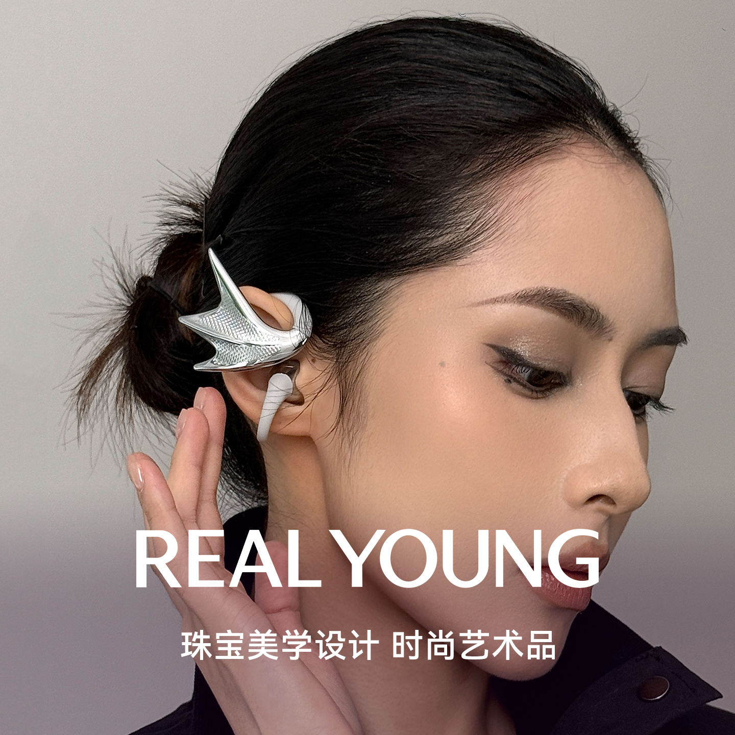 REAL YOUNG【新年礼物】JWS 精灵耳HIFI音质 AI智能翻译 开放式不入耳挂真无线蓝牙高颜值配饰耳机于文文同款 银翼色 【于文文同款】