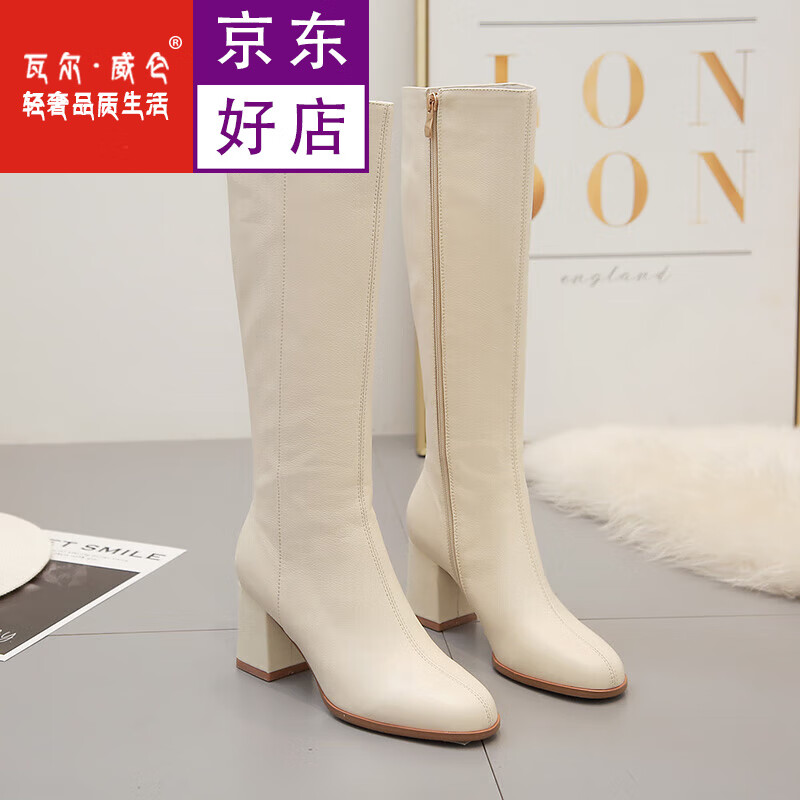 长靴女春秋高筒小个子粗跟高跟粗腿长筒靴大 白色(胖版腿围40厘米) 33