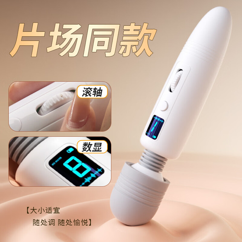 速玛av棒女性自慰器大头女用电动震动棒情趣性玩具成人用品 速玛av棒-灰白色加温版+礼包