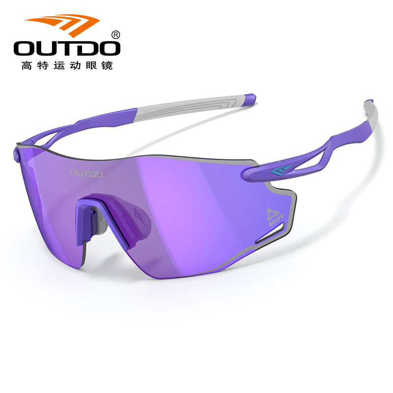 高特专业跑步眼镜马拉松专用装备男女户外登山护目镜变色防风墨镜 变色款GT67029-C045脉冲紫膜