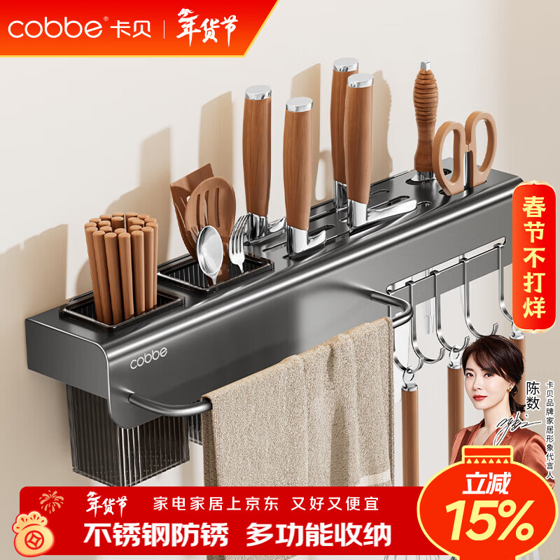 ������cobbe����������ܵ��ܿ��Ӽܲ���ֶ๦�ܱڹҷŲ˰���ǵ������ɼ�