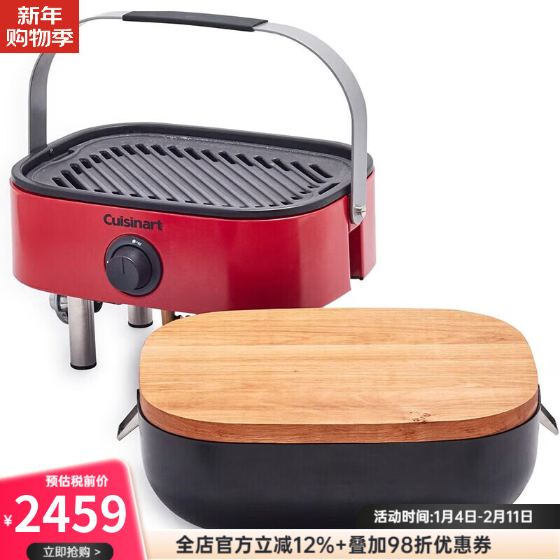 美膳雅 CGG-750 便攜式燃氣燒烤爐 戶外野餐爐  結(jié)構(gòu)緊湊 可隨身攜帶 野餐露營戶外燒烤 新款 紅色 1層 1層 os