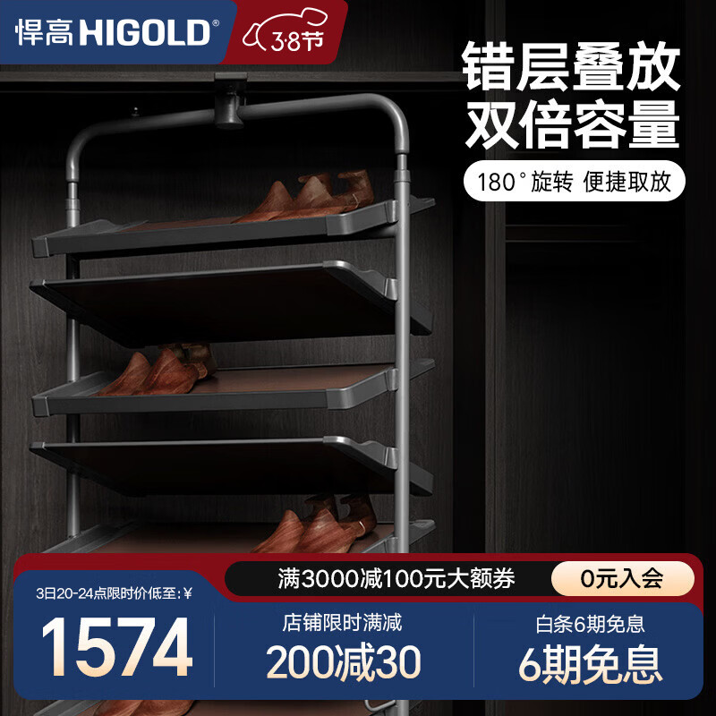 悍高（HIGOLD）家用旋转鞋架高度可调多功能多层鞋架子入户门旋转折叠鞋柜 【高级灰+深咖色】12层铝合金|阻尼导轨