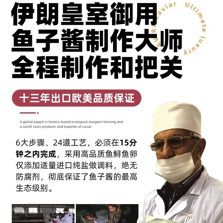 【20盒天然鱼子酱】出口欧盟大牌源头直发鱼籽酱即食寿司日料新鲜 100盒【黑珍珠出口款】