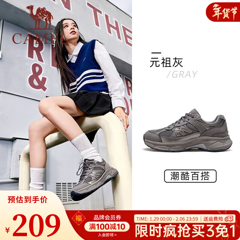 骆驼（CAMEL）【1930M】运动鞋男女同款新款轻盈情侣网面透气舒适休闲鞋子会员 G25S852092 元祖灰 女 37