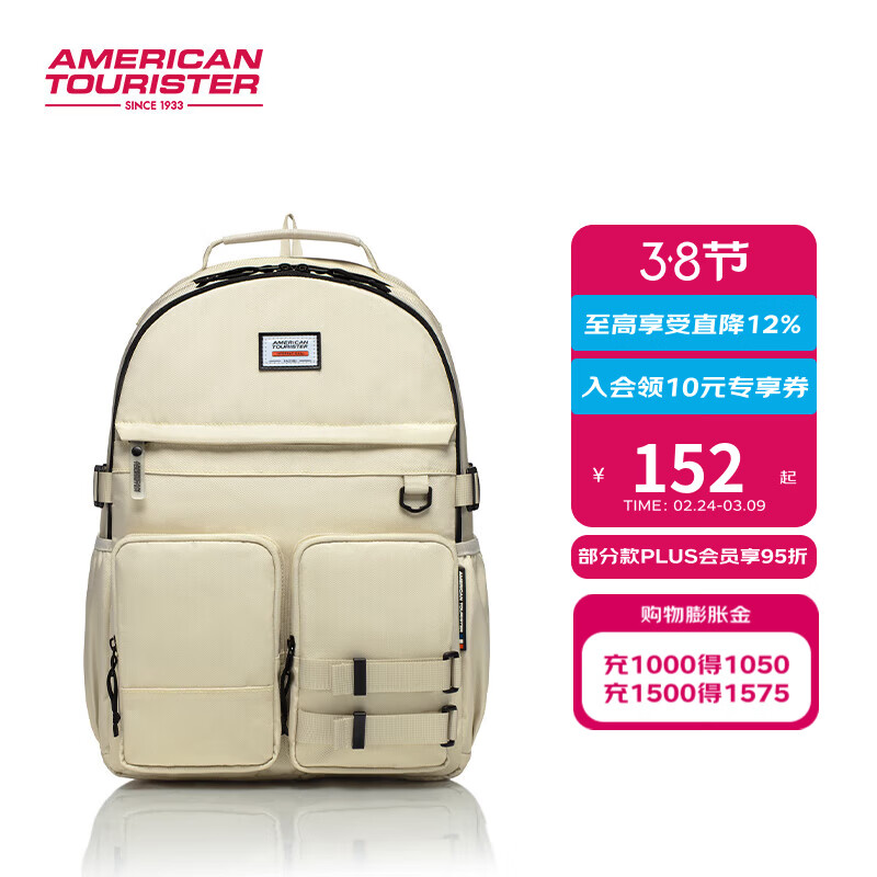 美旅大口袋书包高颜值男初中生高中生背包减负放心书包女轻便舒适 NG8 A款-浅卡其色