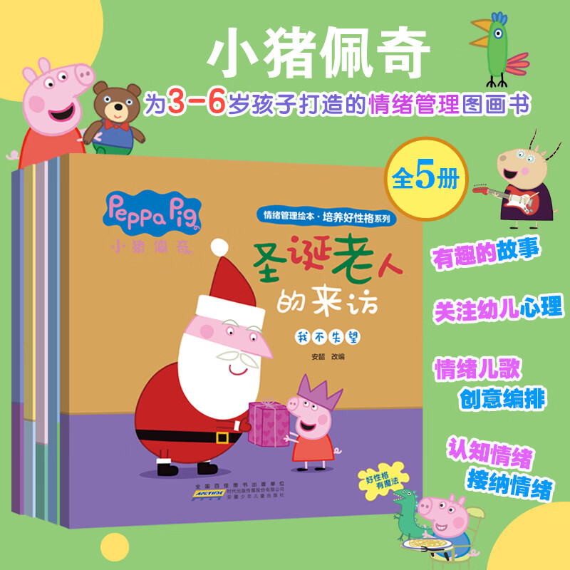 �������� С���������������汾 ���Ը�ϵ�� ȫ5�� 3-6���ͯ˯ǰ���� 18.2Ԫ