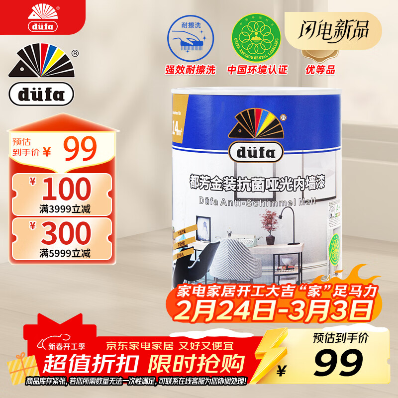 ������ ��װ������ǽ�齺�� ǽ���� ˮ�Ի�������Ϳ��1L