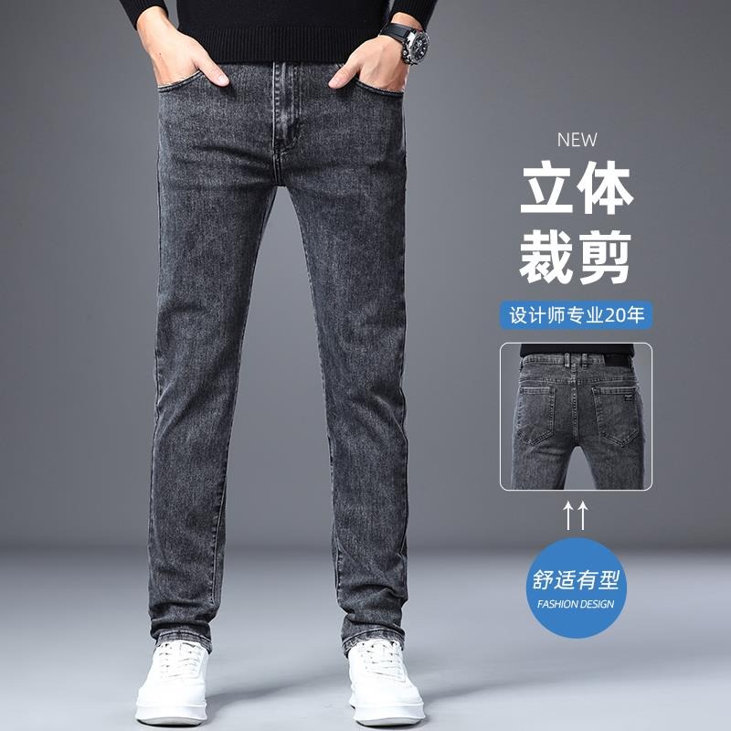 WAMLBN2026新款潮牌男士牛仔裤弹力修身直筒潮流百搭休闲小脚长裤子 黑色 34 京东折扣/优惠券