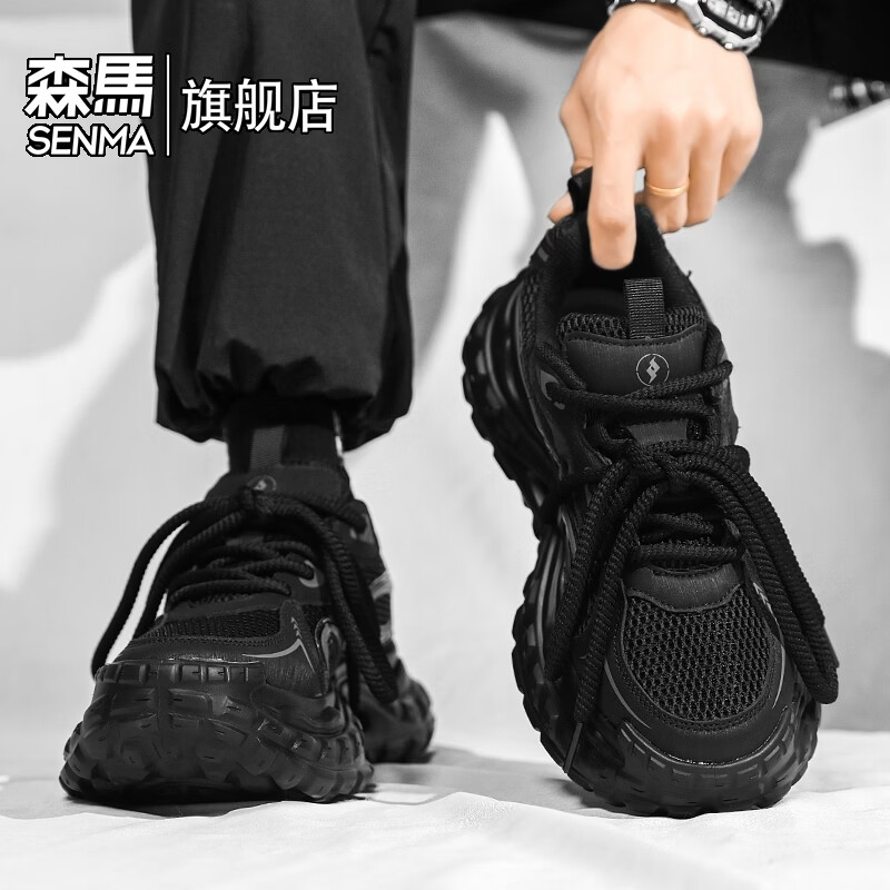 森馬男鞋春季2026年新款轻便厚底内增高运动徒步登山耐磨防滑老爹潮鞋 黑色【基础款】 39 标准码数/现货秒发