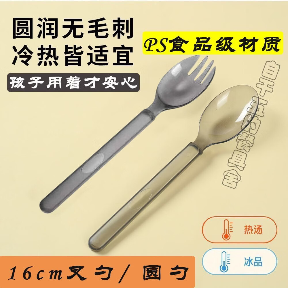 轻食叉勺一次性筷子四件套美式叉勺外卖餐具包磨砂独立包装四合一 1000套商用装-叉勺四件套