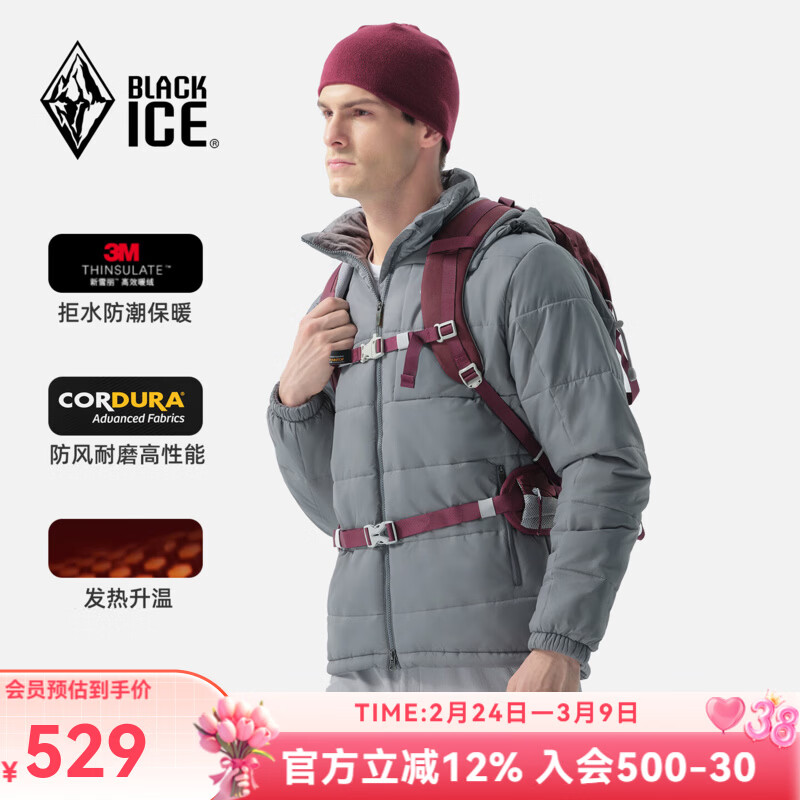 黑冰25秋冬新款男款3M新雪丽棉防风防水透湿耐磨保暖活帽棉服F8005MJ 灰色 L