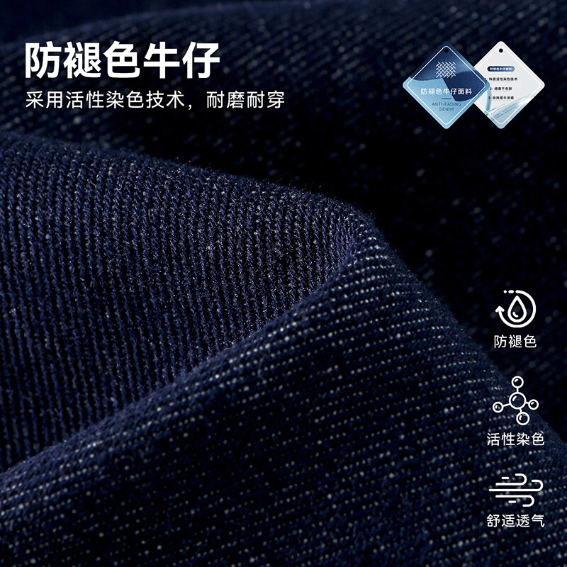 棉花堂【耐磨耐穿】棉花堂童装儿童牛仔裤男童长裤春秋新款A类女童裤子 深蓝 90