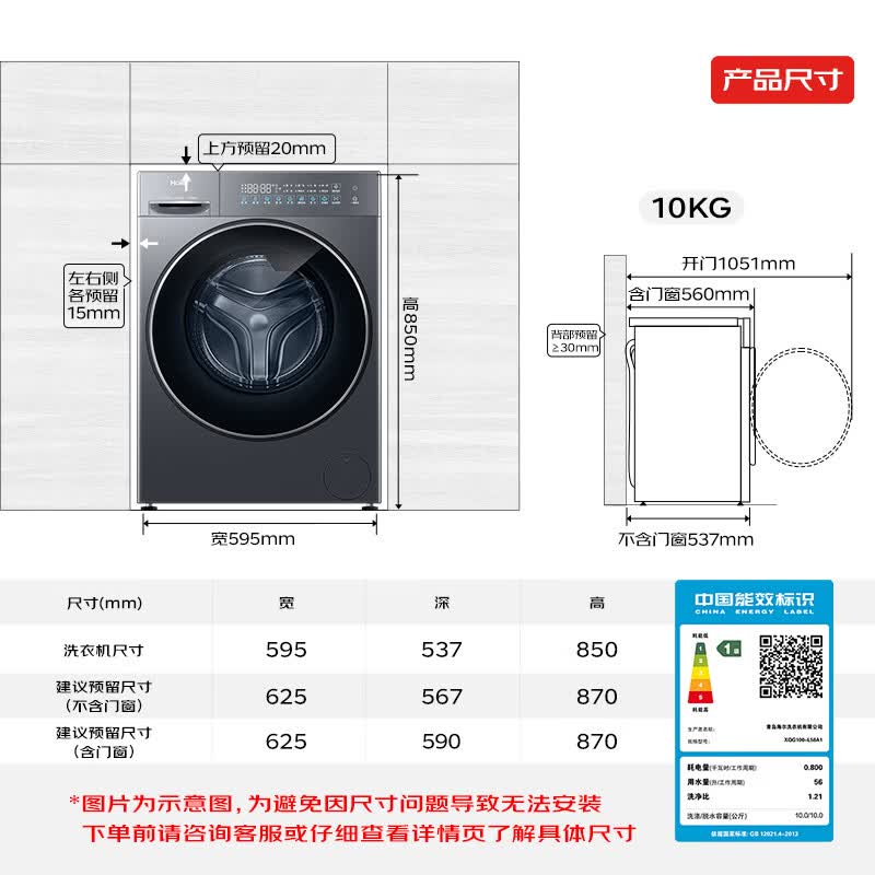 商品图片