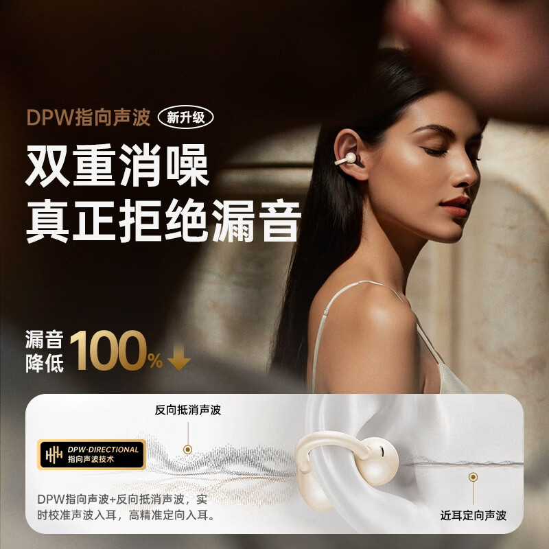 柏林之声真无线蓝牙耳机高音质 流光紫【至尊版】柏林之声720°全景音效续航150小时舒