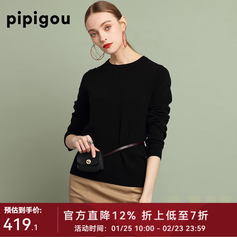 皮皮狗 秋冬新款 圓領(lǐng)卷邊純色打底針織上毛衣套頭內(nèi)搭純山羊絨衫女 701黑色 M /100