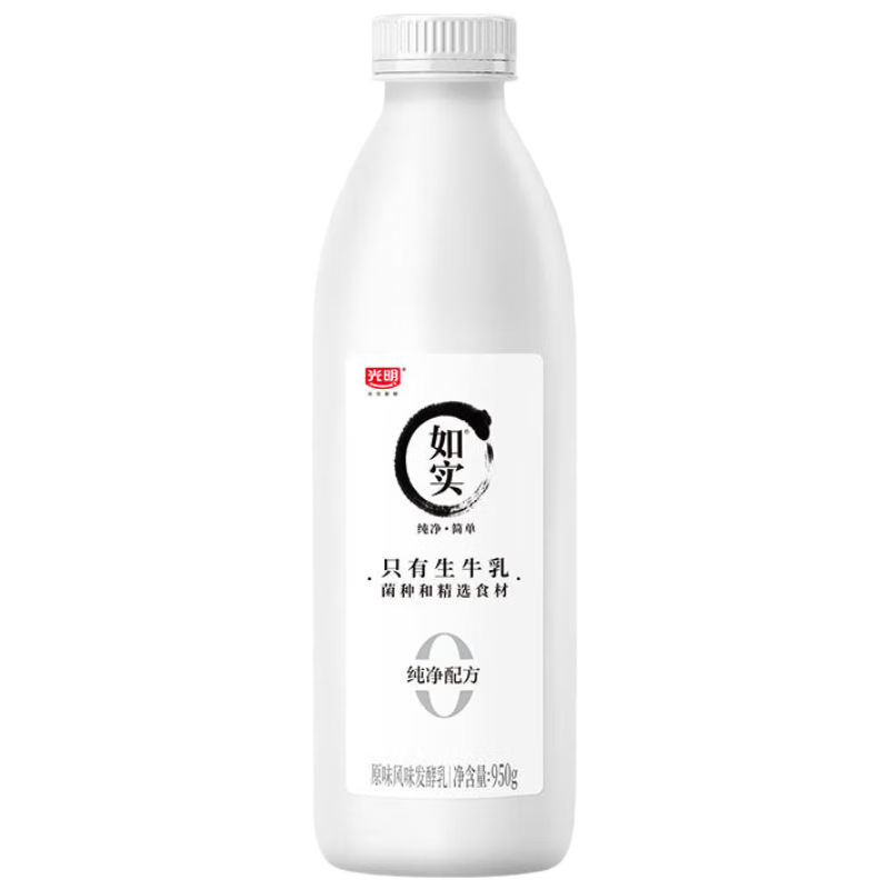 光明低温酸奶 如实原味优酪乳 950g*2 冷链锁鲜 零添加 家庭共享装