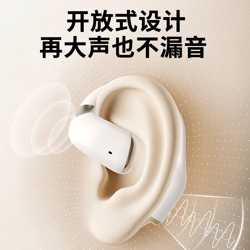 嘉鸥不入耳开放式64通道助听器TC1600骨传导降噪年轻人蓝牙二合一耳机 至尊款/不入耳/开放款/64通道/轻中重度用/舒服