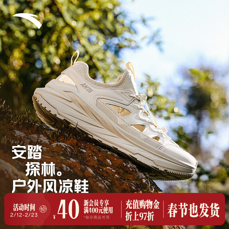 拖鞋沙滩凉鞋男女款户外情侣徒步溯溪鞋运动涉水鞋