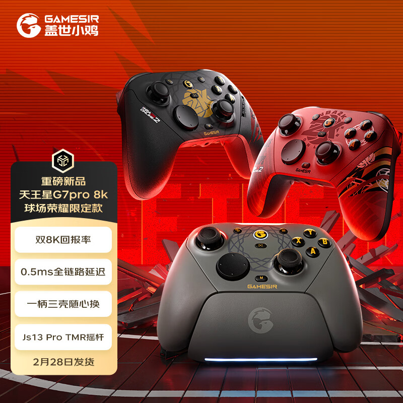 ����С��������NBA2k online2����ҫG7pro 8K�2��28�շ�����������Ϸ�ֱ�����PC����switch2����Steam