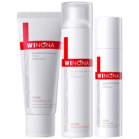 薇诺娜舒敏洁水乳3件套洗面奶爽肤水特护霜乳液面霜护肤品节日礼物