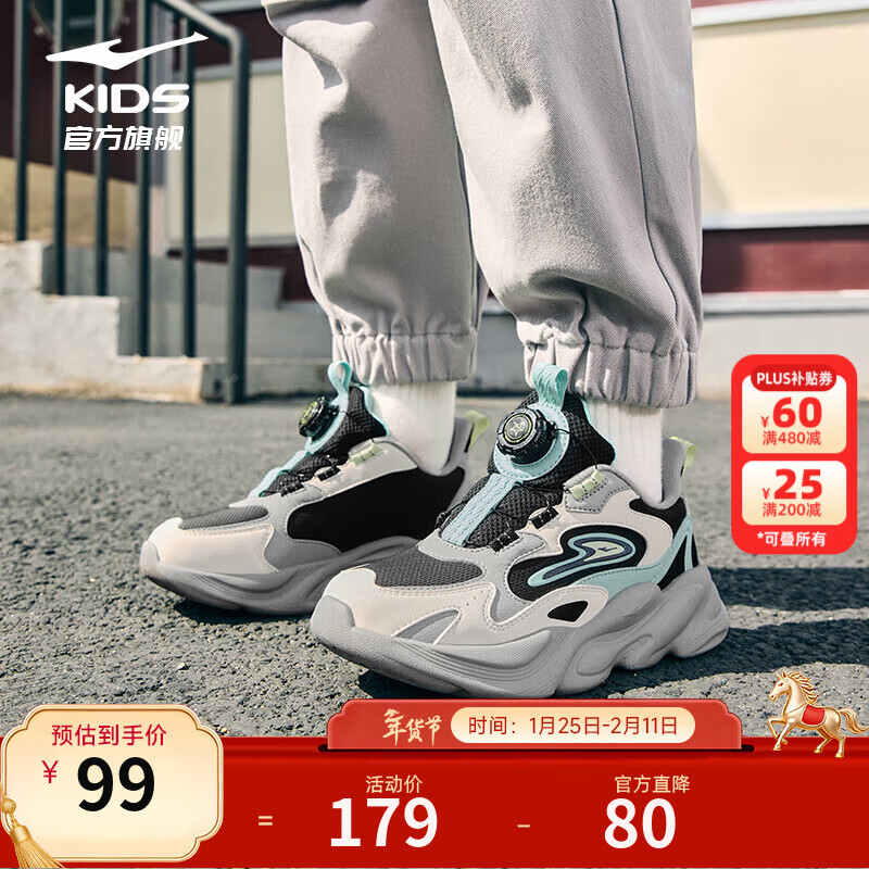 鸿星尔克男童运动鞋女童冬季革面休闲鞋户外跑鞋儿童运动鞋丨晨星 正黑/天青色-偏小1码 38