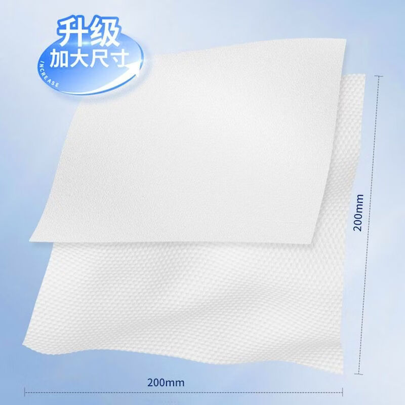 清风超厚家庭装棉柔巾洗脸巾 320克3包