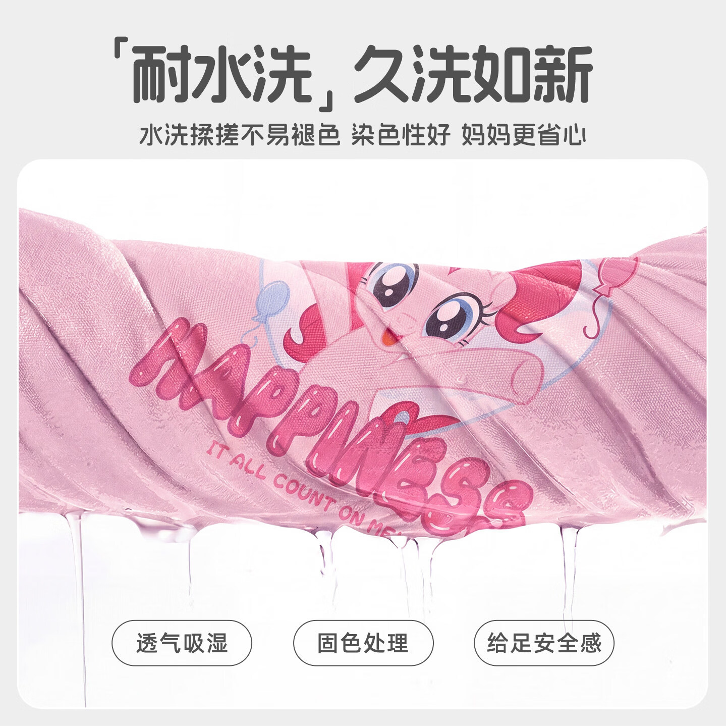 小马宝莉女童纯棉长袖T恤春季新款卡通可爱风撞色流行圆领打底衫 【撞色长袖t恤】开心碧琪粉 110