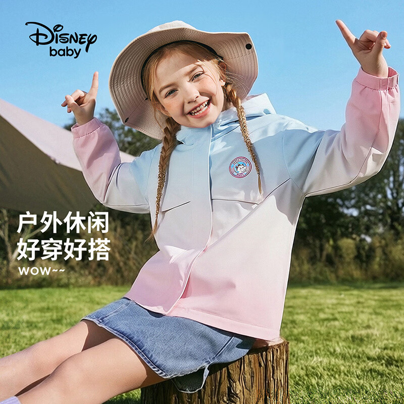 迪士尼（Disney）童装男女童外套2026春季新款儿童渐变户外外套冲锋衣中大童衣服 蓝粉渐变 150 高145-155cm重70-85斤