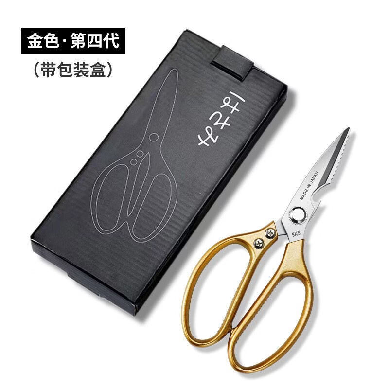 【优选直发】厨房剪刀高硬度锋利强力鸡骨剪全锈钢剪鸡鸭鹅骨头大 四代金色厚款160g【盒装】