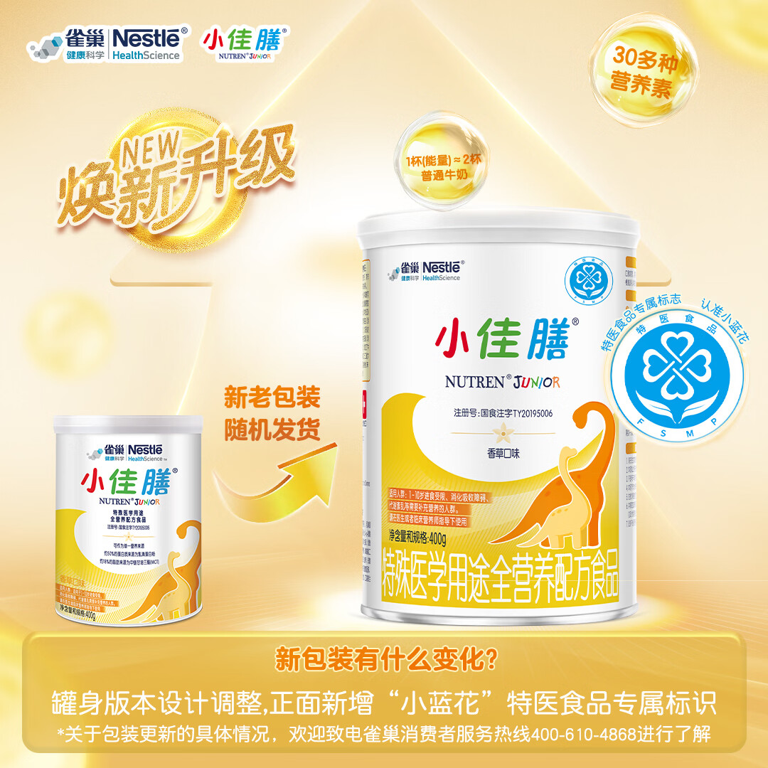 图 6