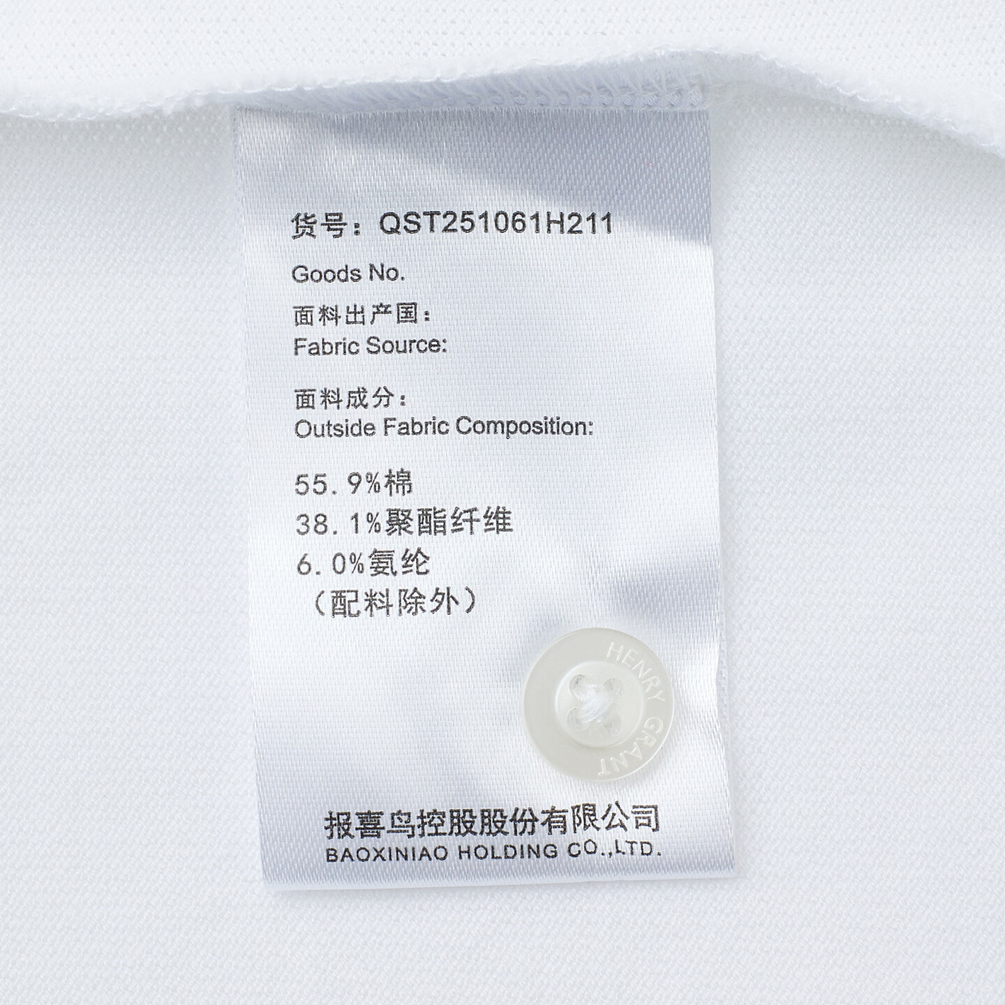 亨利·格兰男装2026夏季新款男士经典休闲polo衫短袖上衣 白色 QST251061H211 2XL 52