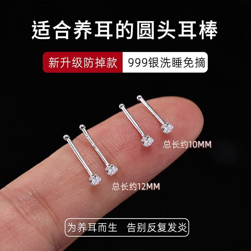 ���ڲ�����DAISY DREAM999��������������Ů��ʯ���Ƕ�������˯����ժС����2026���¿� ��2��װ��8mm�ʯ��������999���� 18.8Ԫ