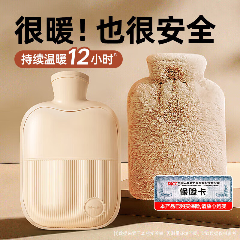 领臣仿兔绒注水热水袋暖水袋暖手宝宝灌水防爆女生姨妈神器1000ml 