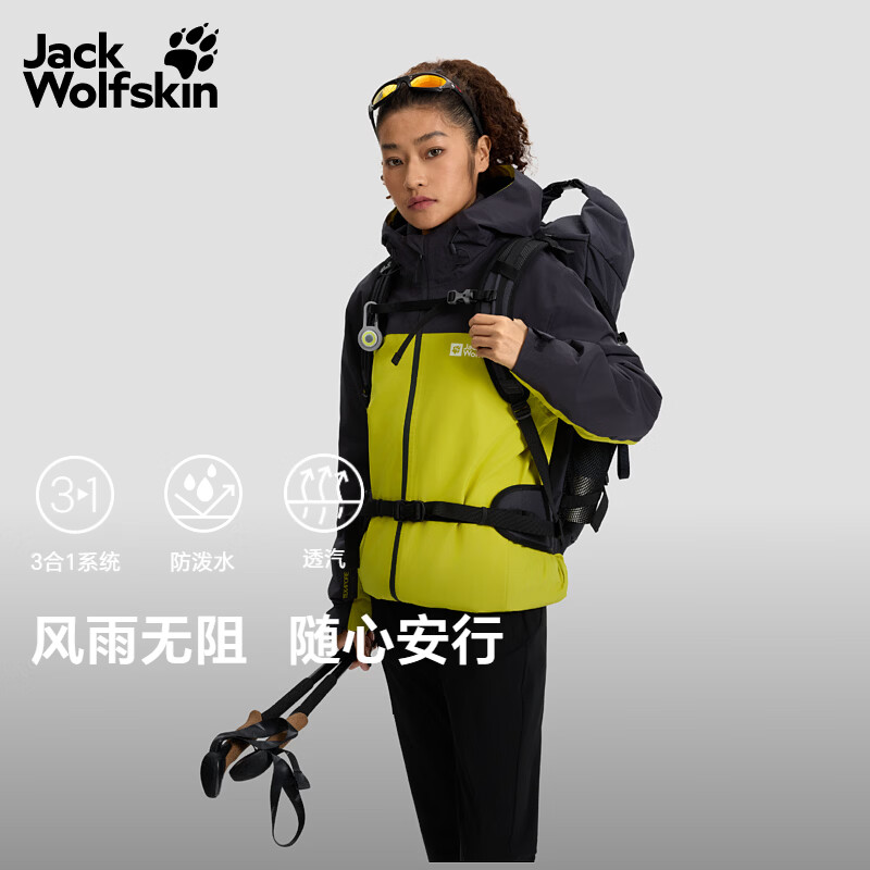 jackWolfskin��צ�����¿�TAUBENBERG�п��ץ������һ���������A65384 ���̻�/M0053 S 849Ԫ