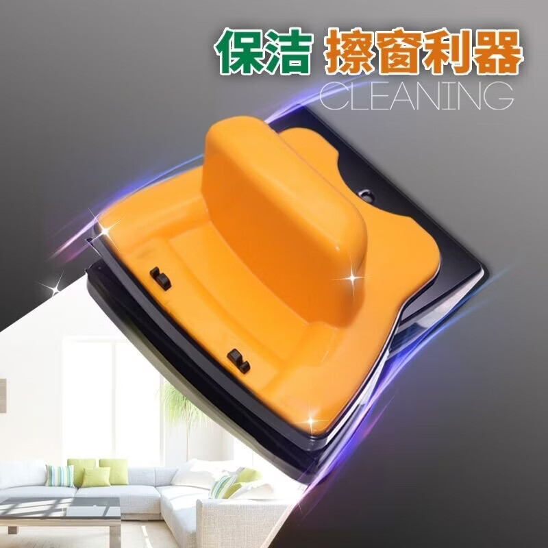 诚成巨无霸玻璃擦窗器厚双层三层双面磁性高楼玻璃刮24-30MM家政工具