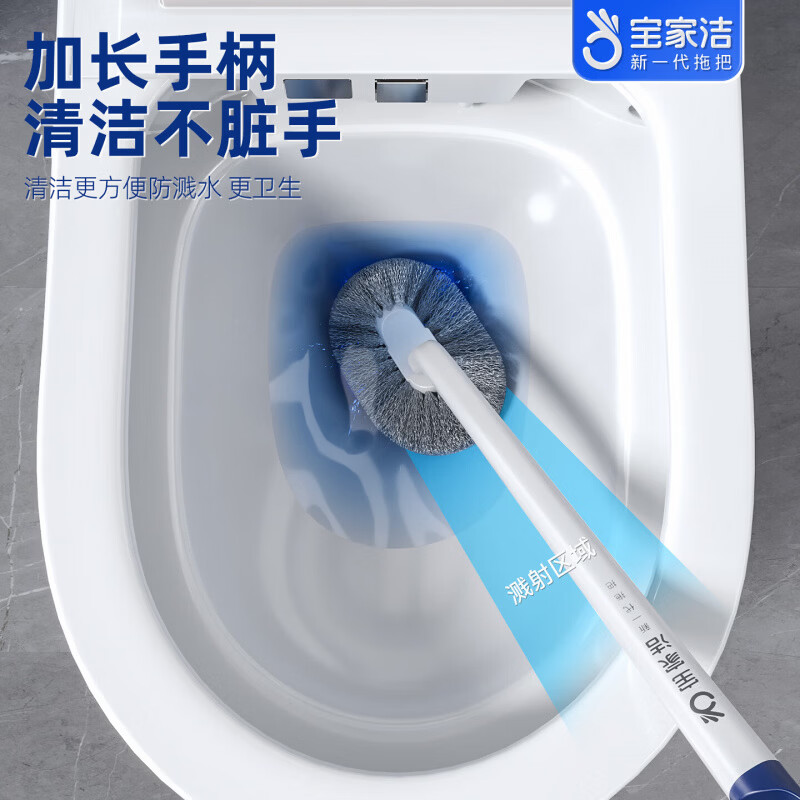 宝家洁家用卫生间清洁刷长柄马桶刷无死角壁挂式洁厕刷洗马桶刷清洁神器 【马桶刷】1个装+挂钩