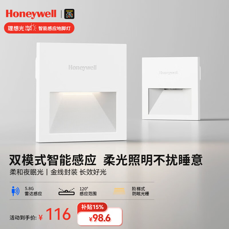����Τ����Honeywell����Ӧ�ؽŵ�86�Ͱ�װ��Ӧҹ���߽ŵ�̨�׵�Сҹ����ҹ�� HWB-05A