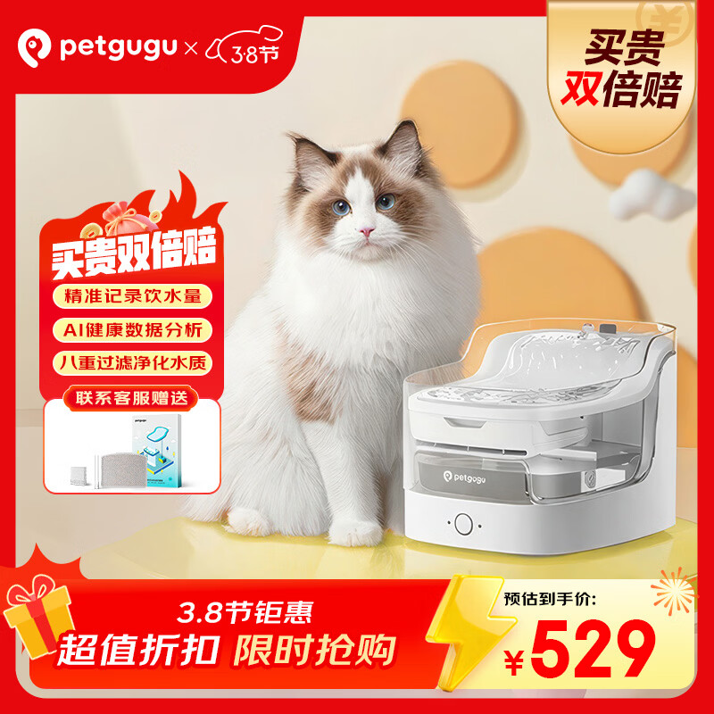 petgugu�蹾�� è����ˮ������ѭ������������ˮ��ˮ������è����ˮ��