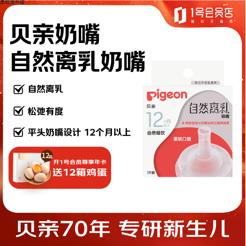 ������Ȼ�������� �������죨12��+�� 26.9Ԫ