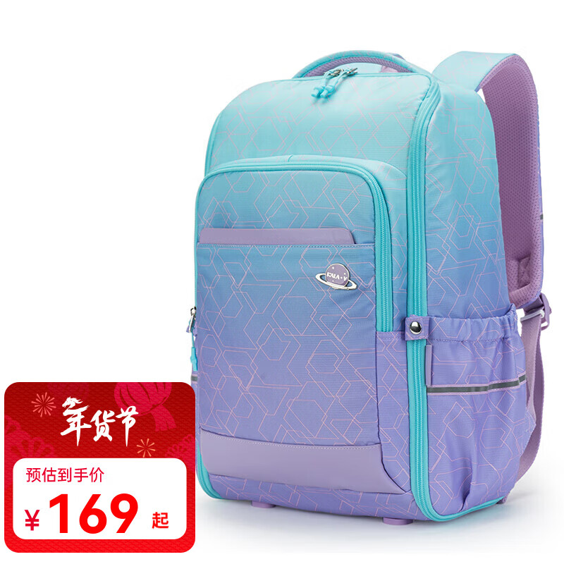 卡拉羊书包初中生减负休闲运动背包旅行出游大容量双肩包男女生 5098丨水粉绿科幻