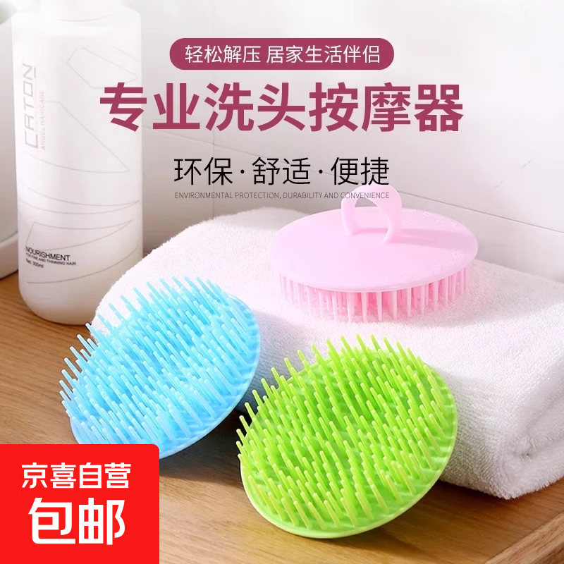 ϴͷ�ᰴĦˢ �轺ϴͷˢ ��ɫ��� 1��װ 0.4Ԫ