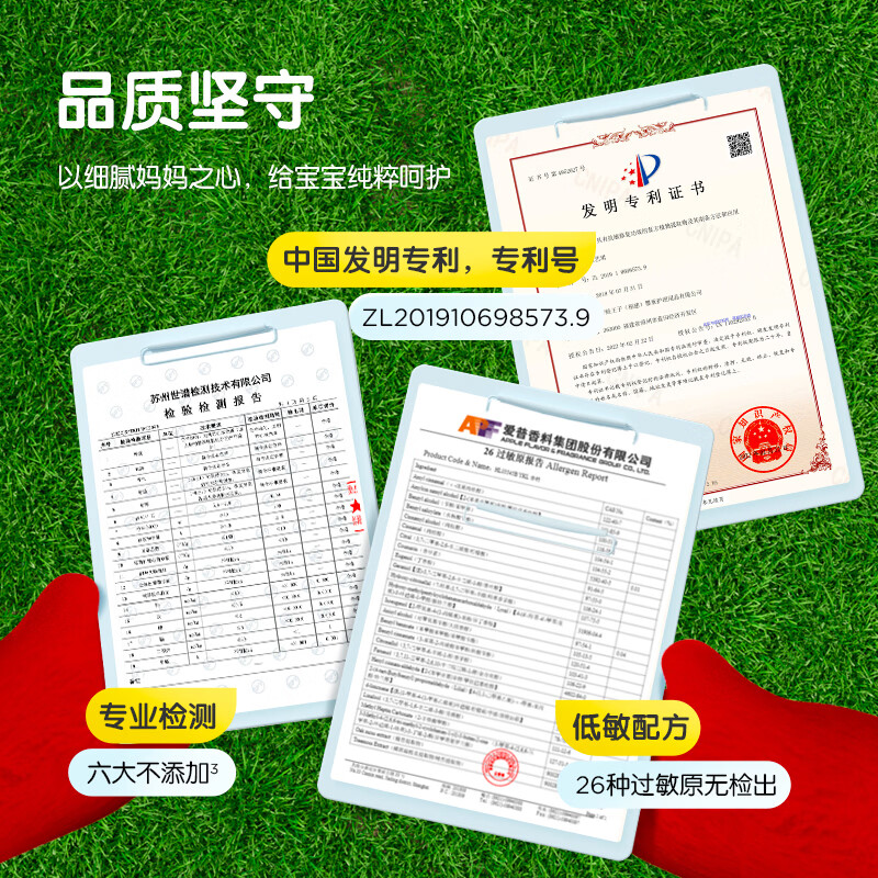 青蛙王子(FROGPRINCE)山茶油儿童面霜滋润保湿补水宝宝润肤乳 山茶油保湿霜50g*1瓶