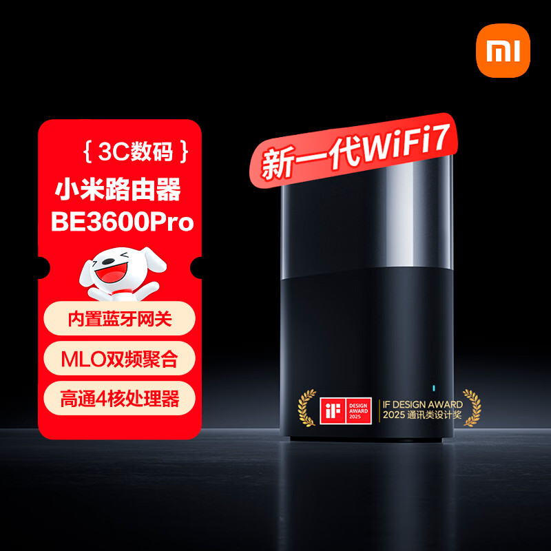 MI/С�� BE3600Pro Wi-Fi7 ·���� 2.5G ���� 296.1Ԫ