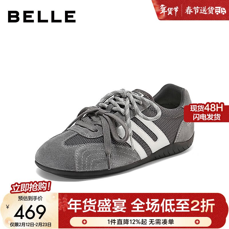 ������Belle������ϵ�������ͬ���ʽ�ܵ�����ЬŮ��ɫ��ѵЬE2L1DAM6Ԥ�� ��ɫ-���� 39